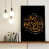 Be Awesome Motivacional - Imagen Galería 1